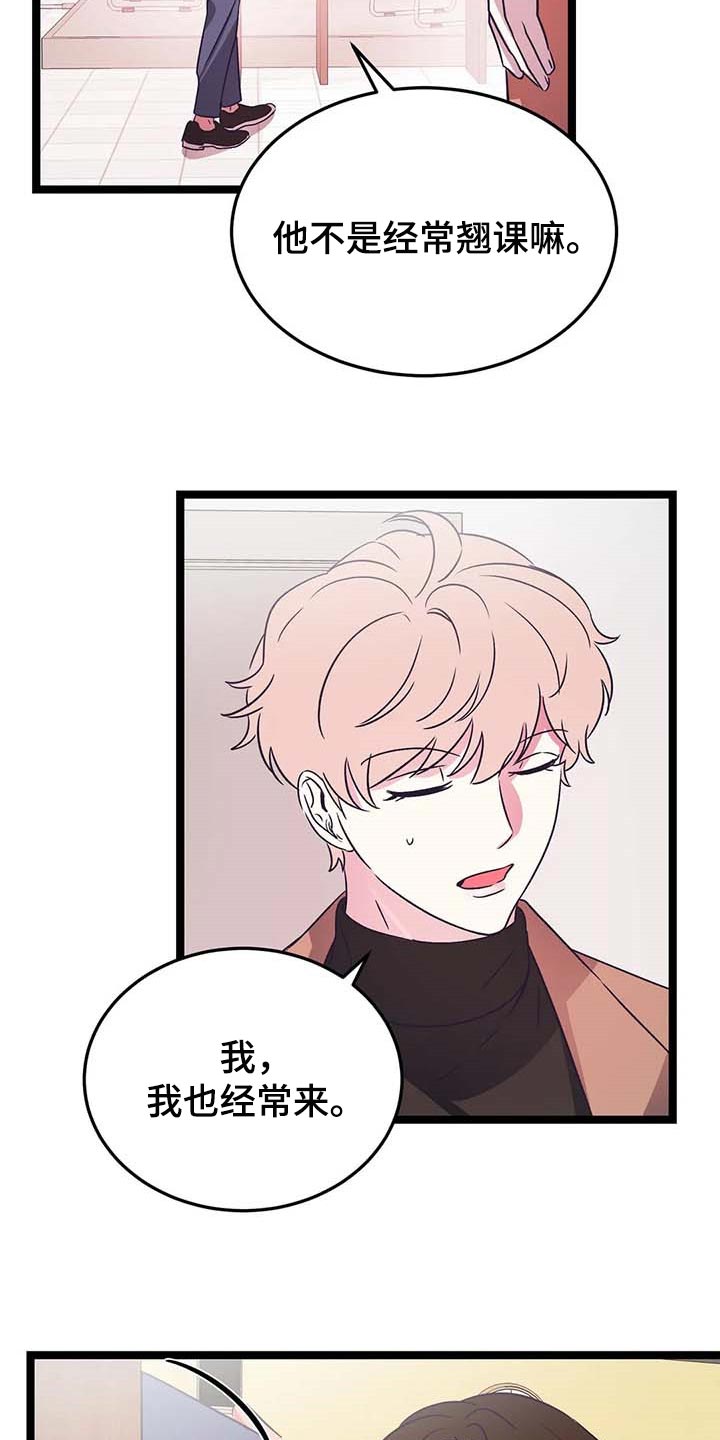 第38话7