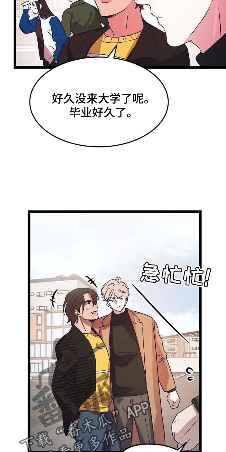 第37话15