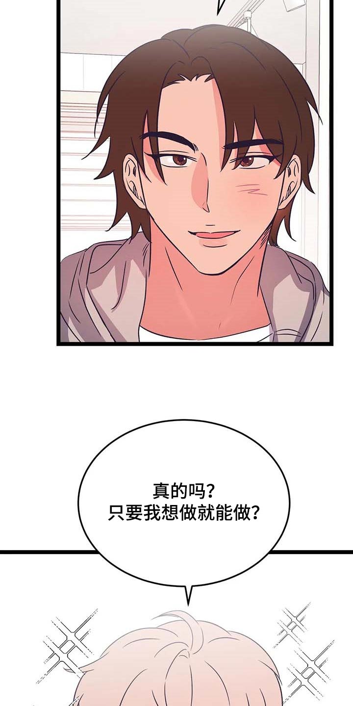 第37话7