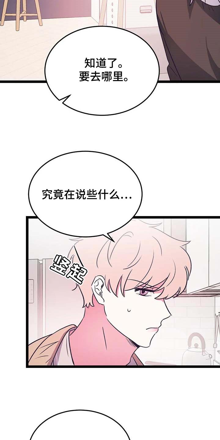 第36话15