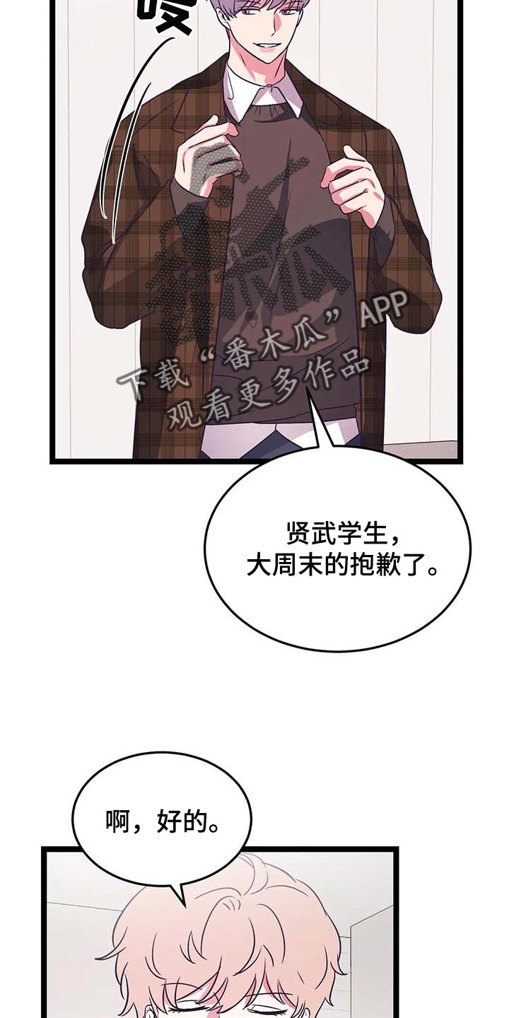 第36话19