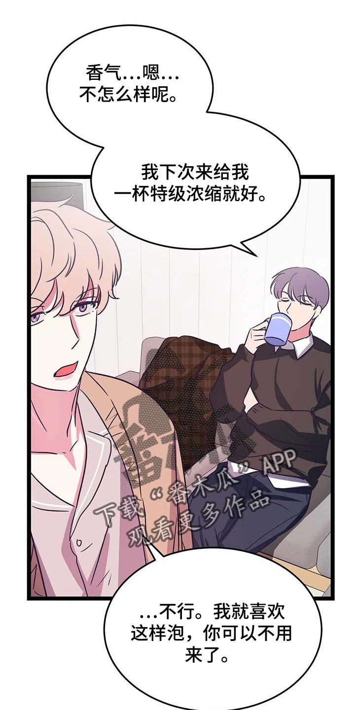第36话2