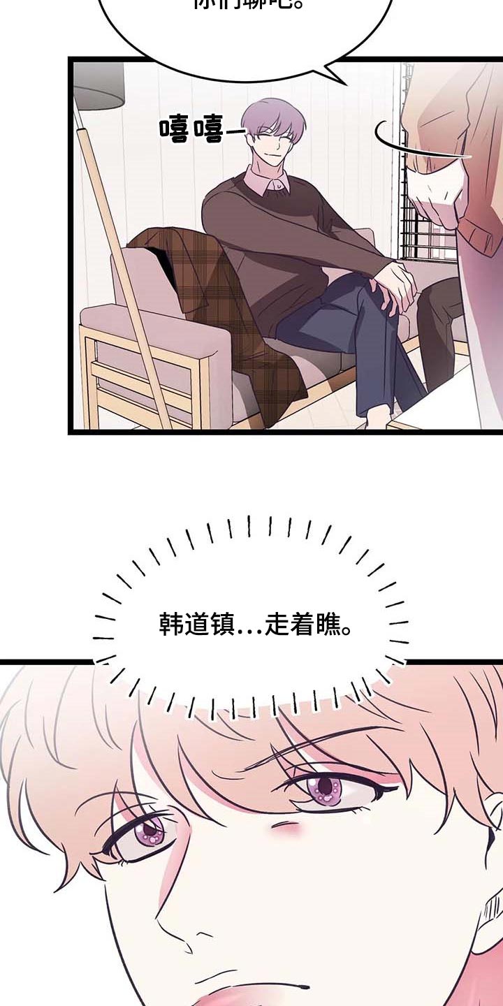 第36话7