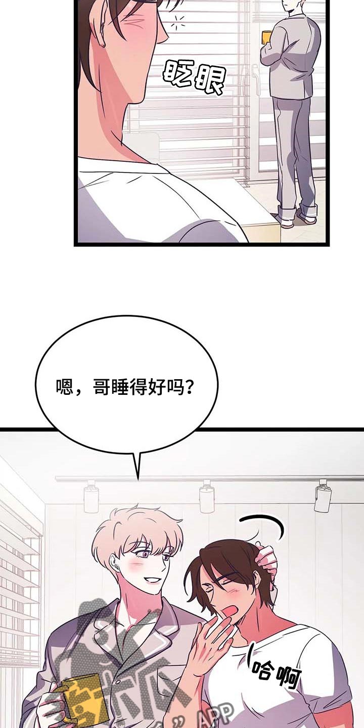 第35话2