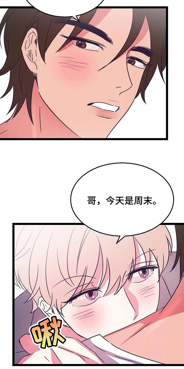 第35话7