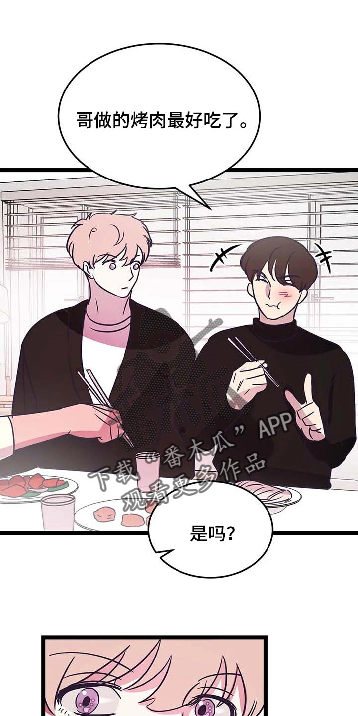 第34话0