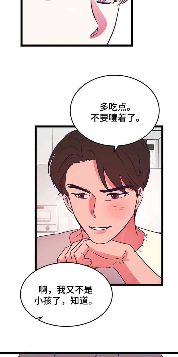 第34话1