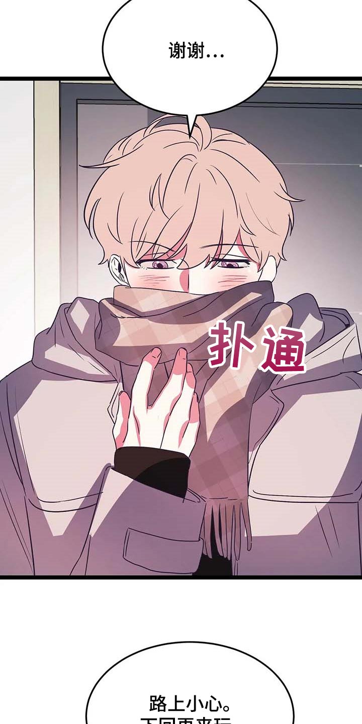 第34话14
