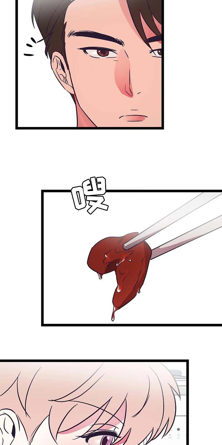 第34话4