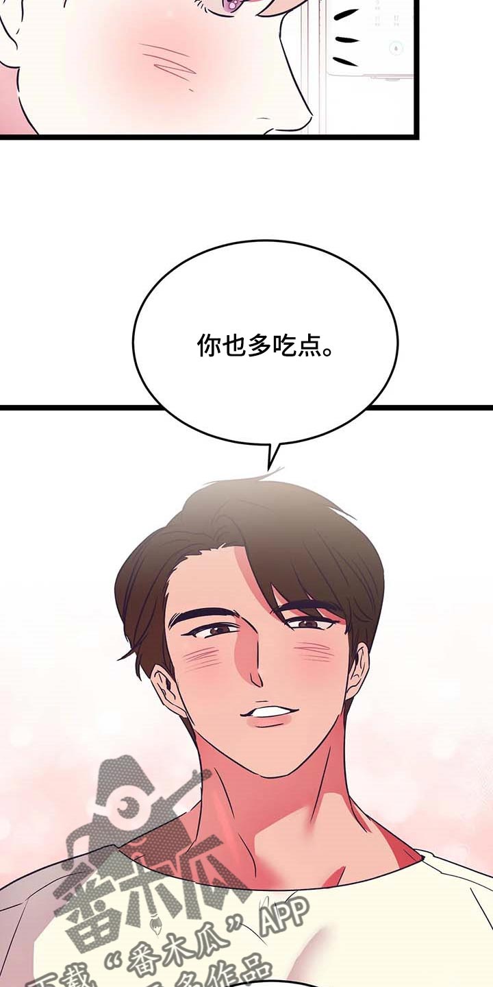 第34话5
