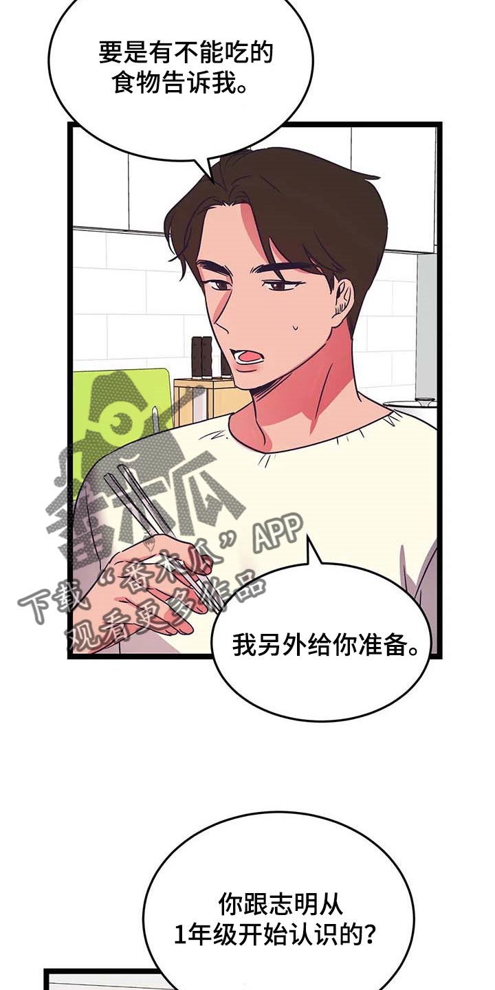 第33话16