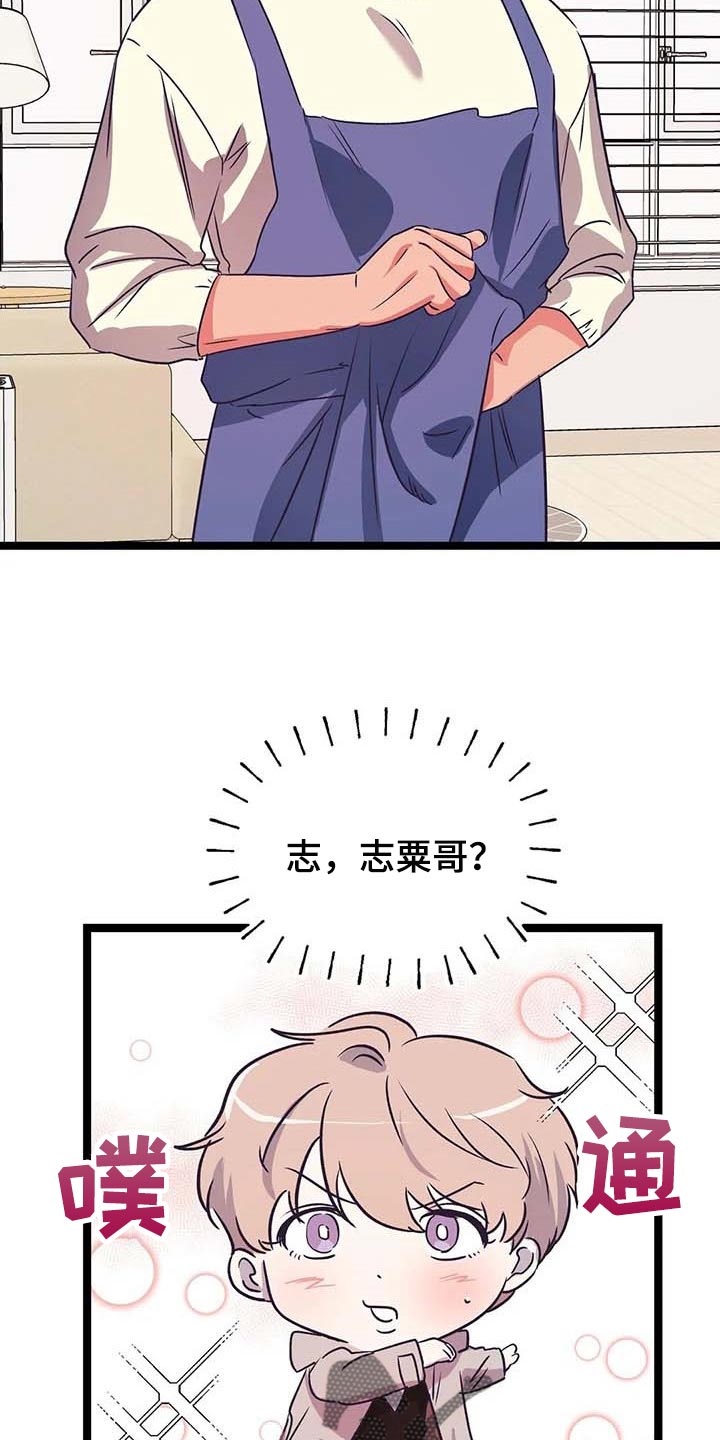 第33话2