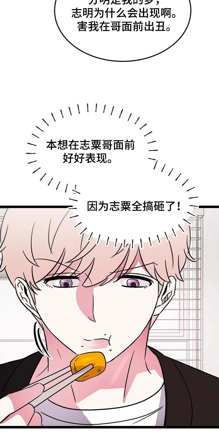 第33话22