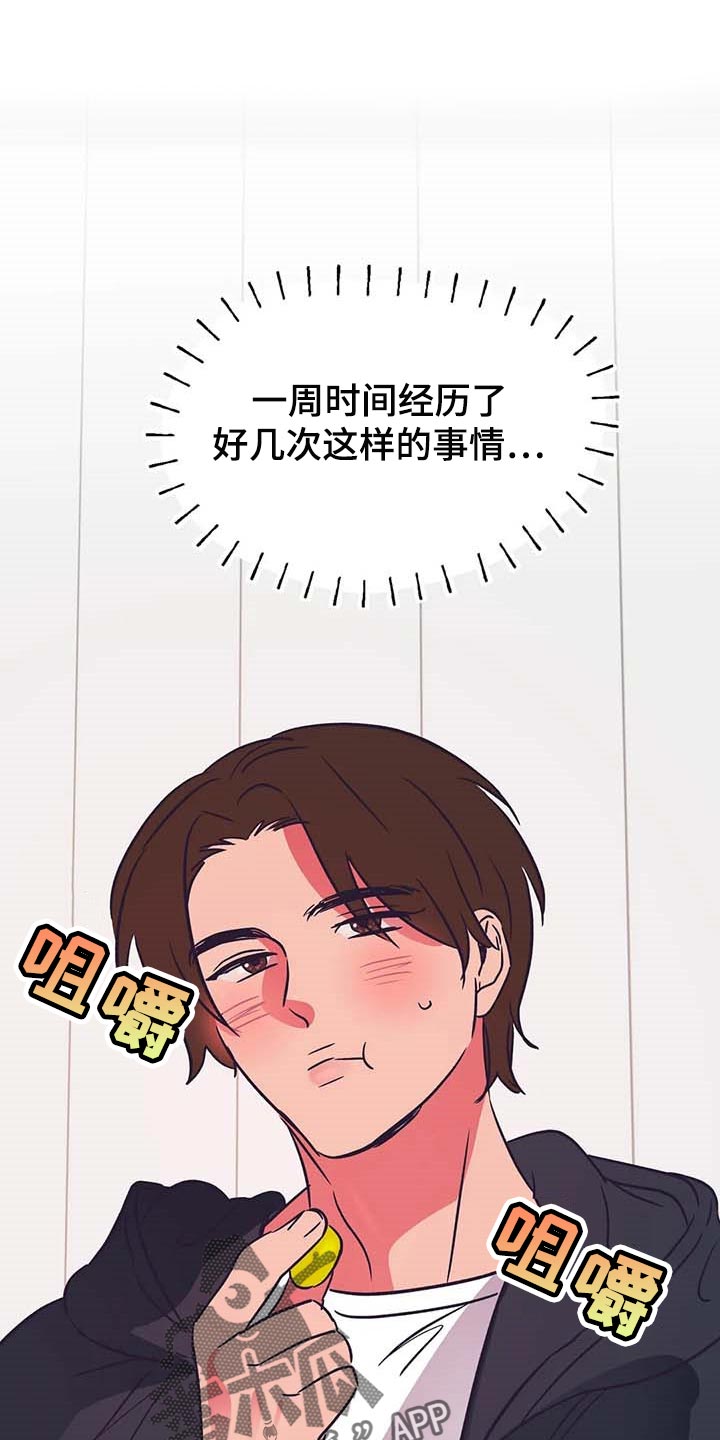 第32话0