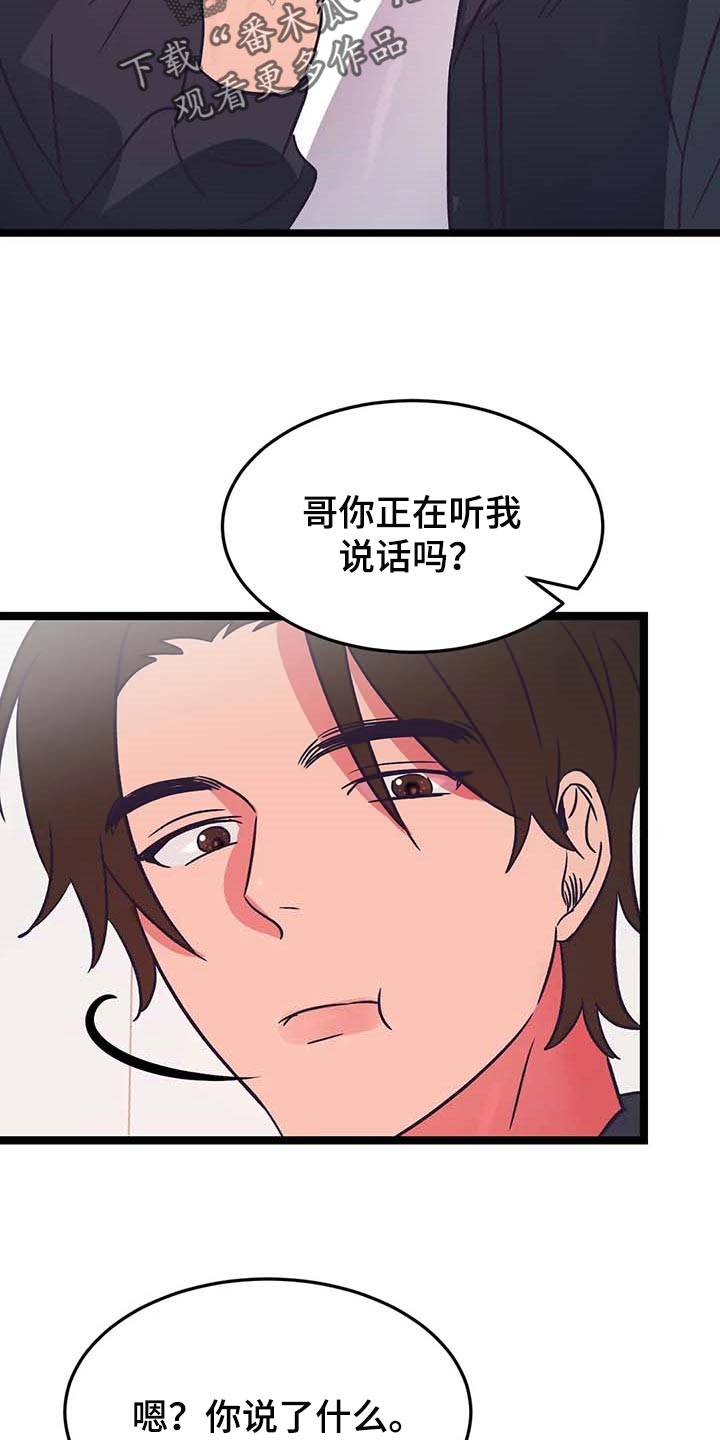 第32话1