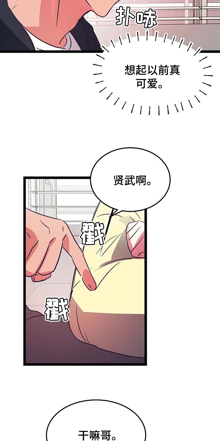 第32话10