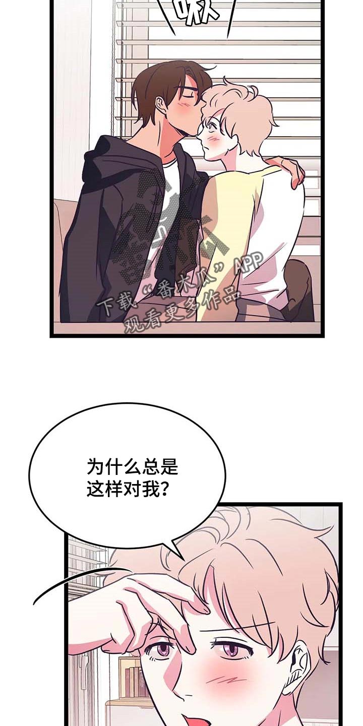 第32话17