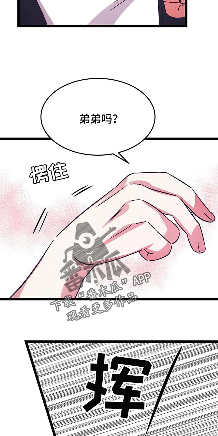 第32话19