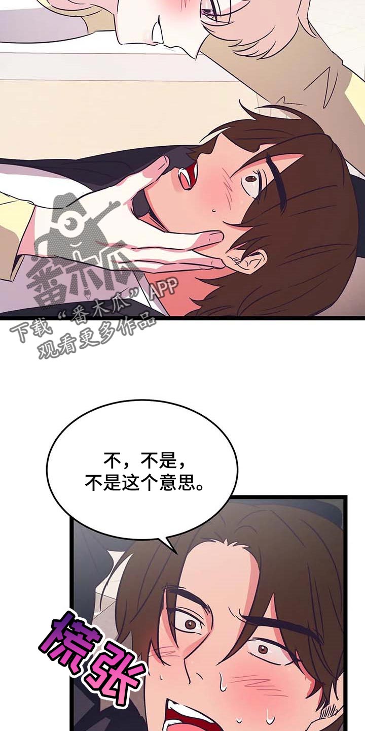 第32话21