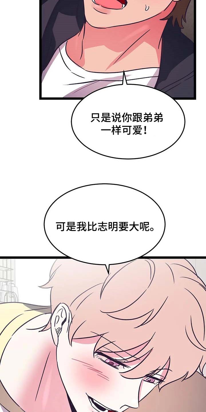第32话22
