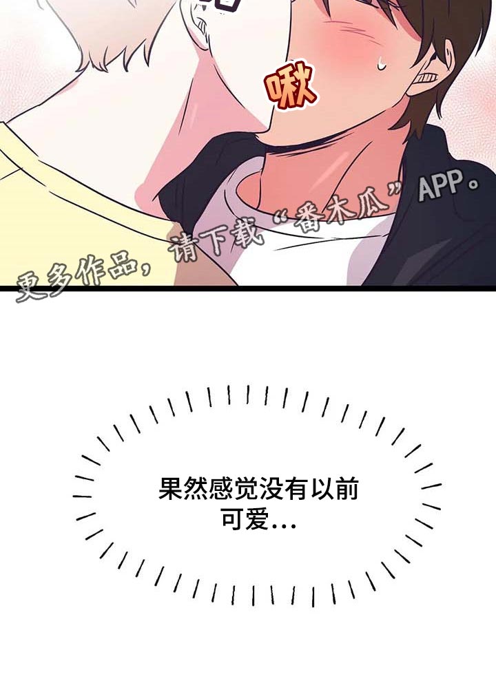 第32话24