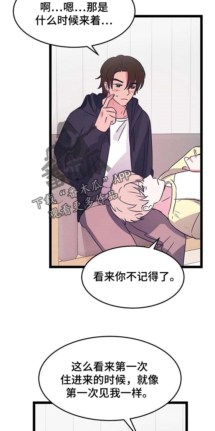 第32话3