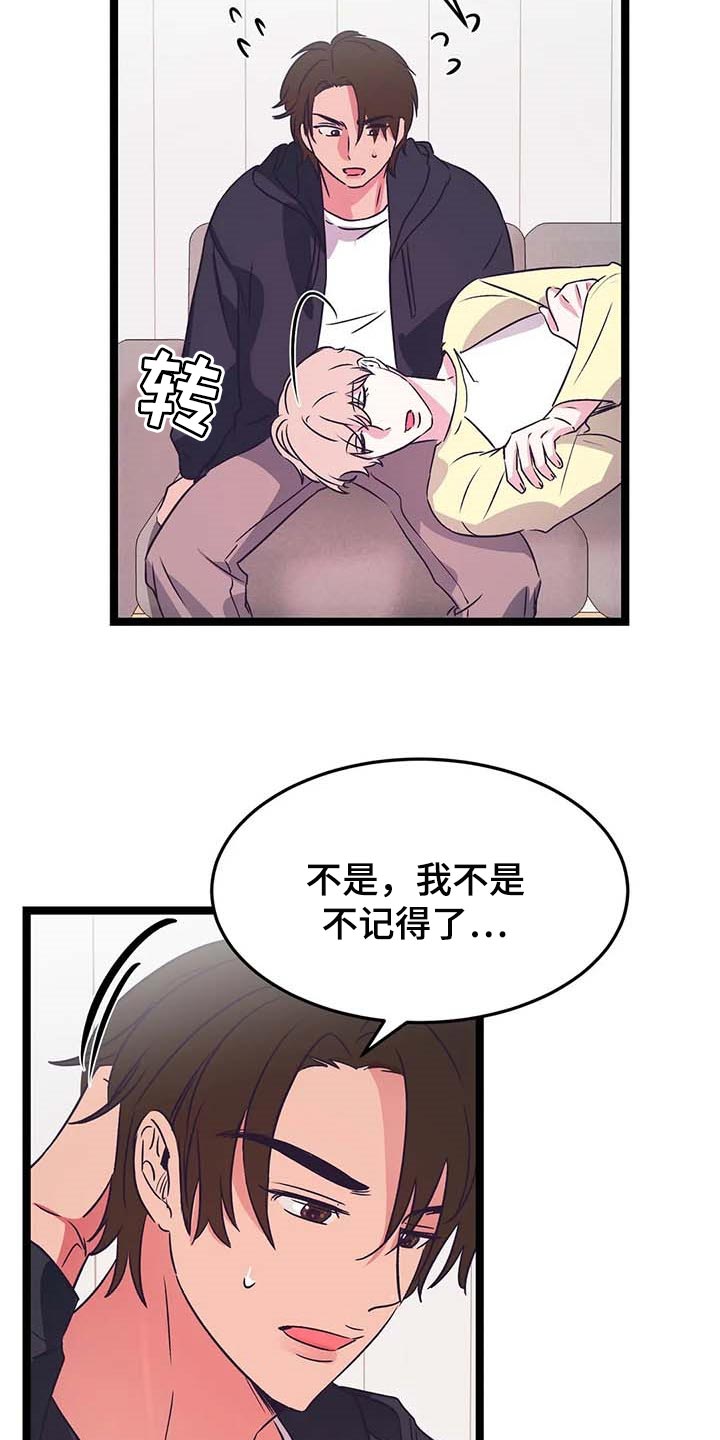 第32话4
