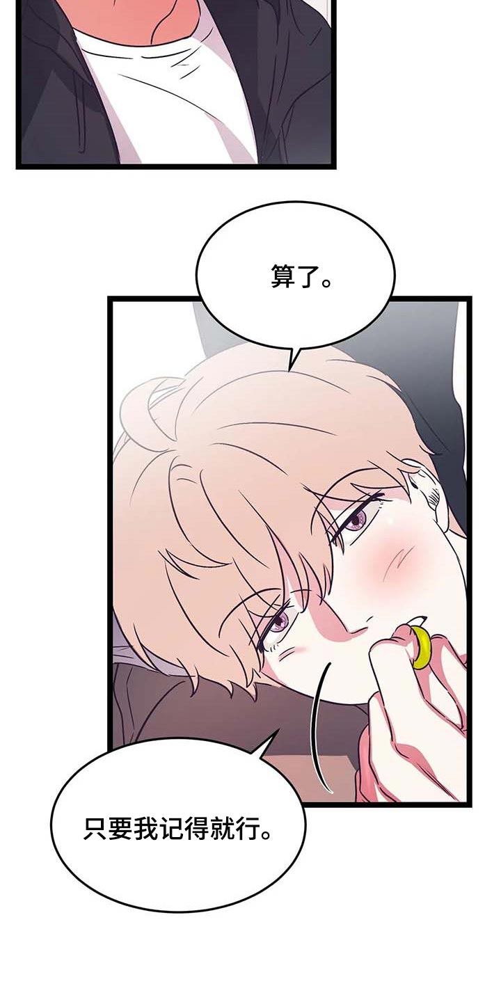 第32话5