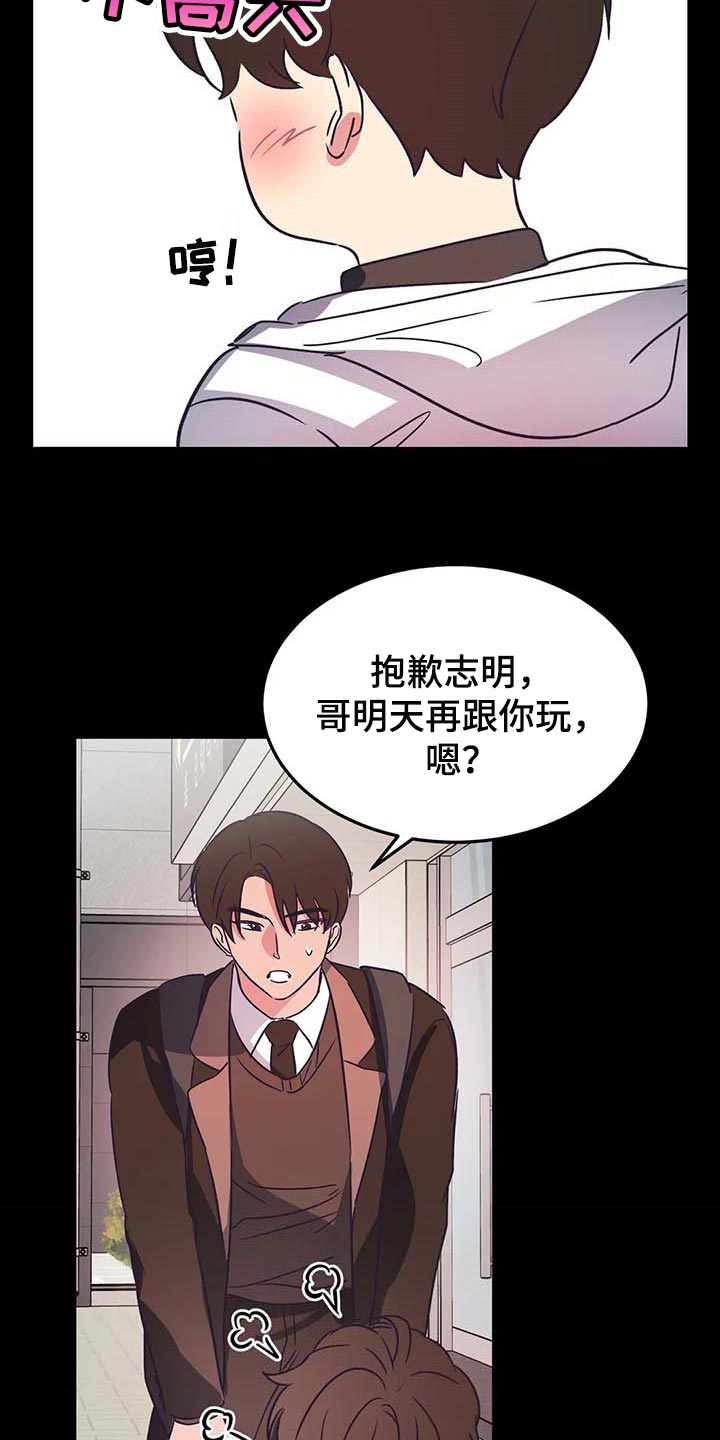 第32话7