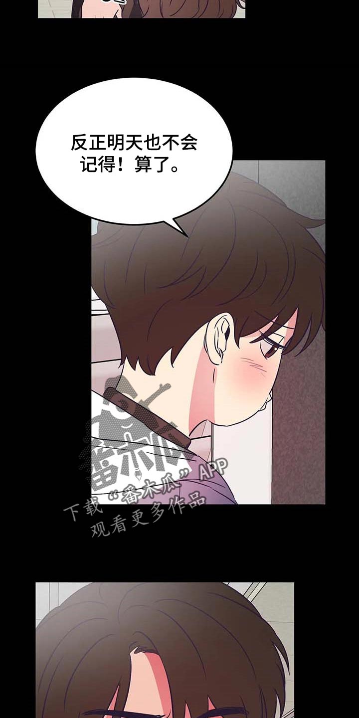 第32话8