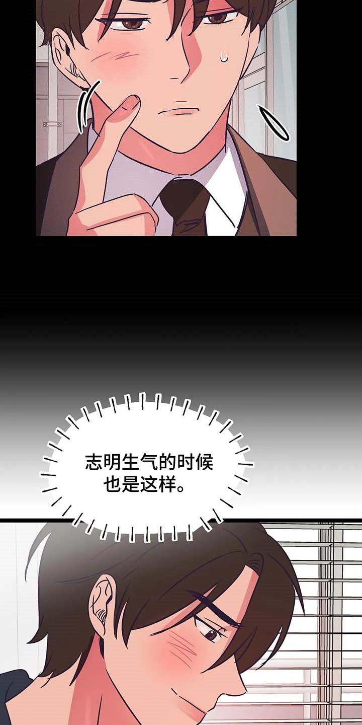 第32话9
