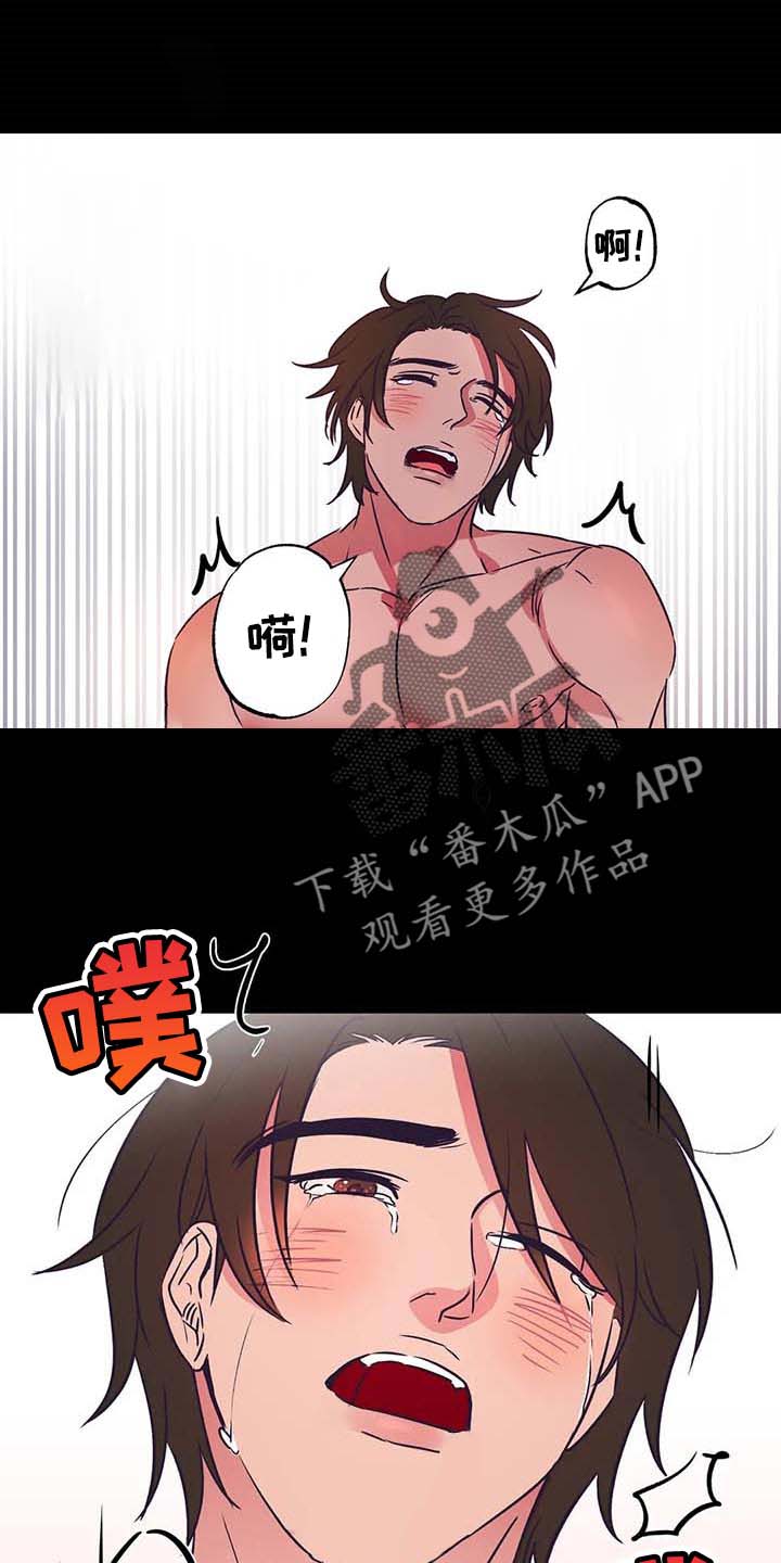 第31话10