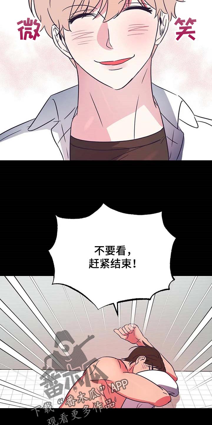 第31话12