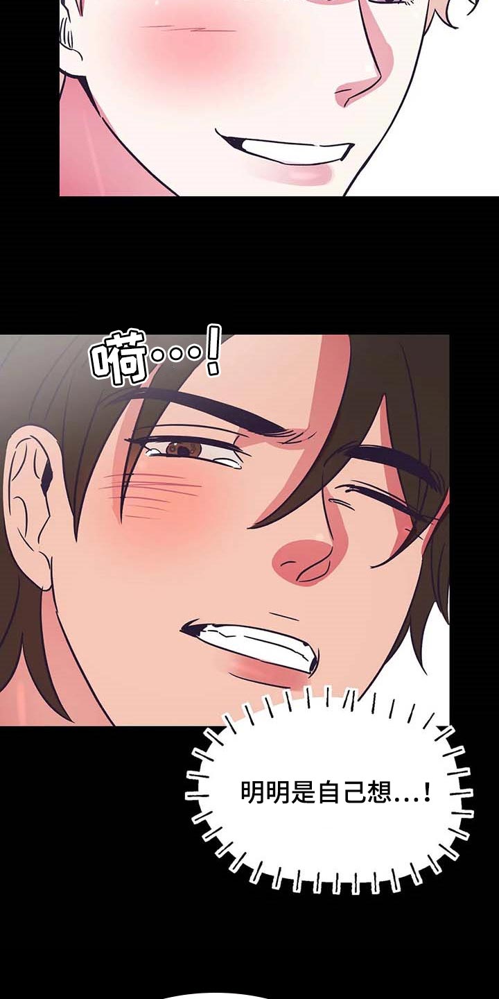 第31话15