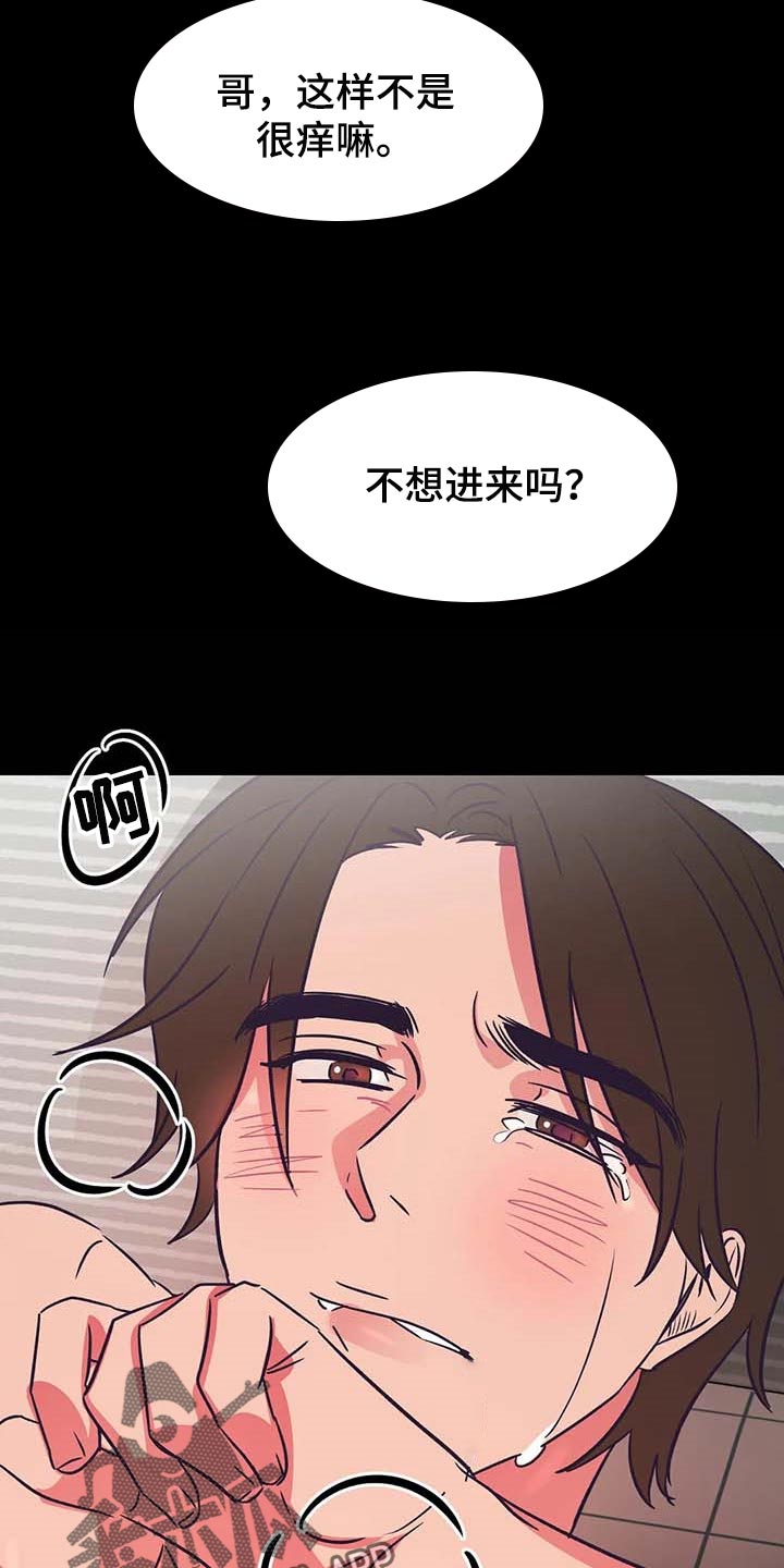 第31话16