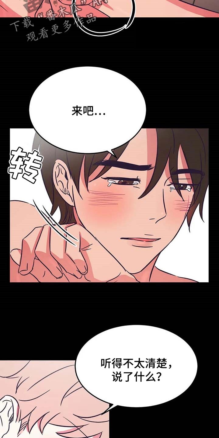 第31话17