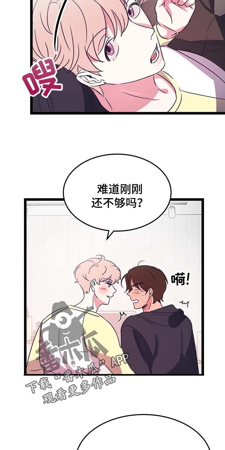 第31话2