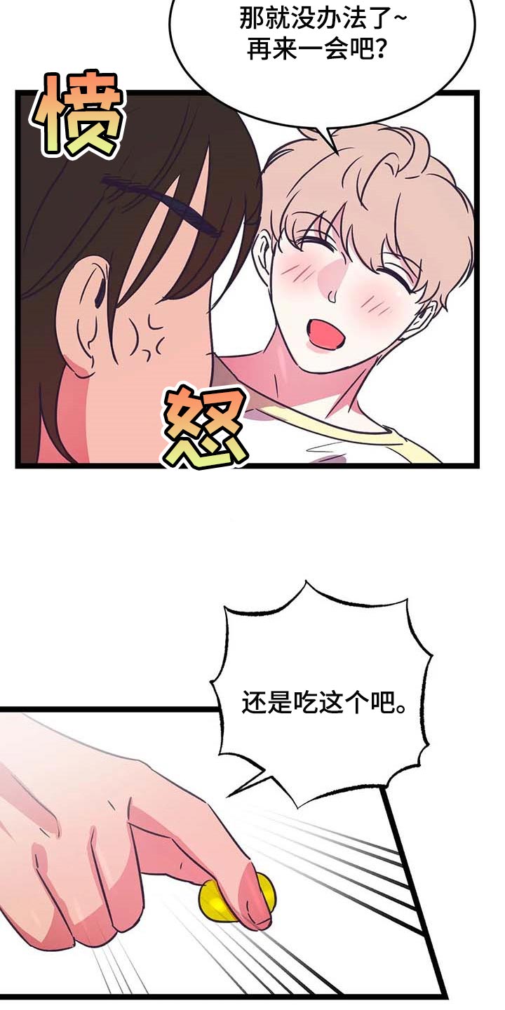 第31话3