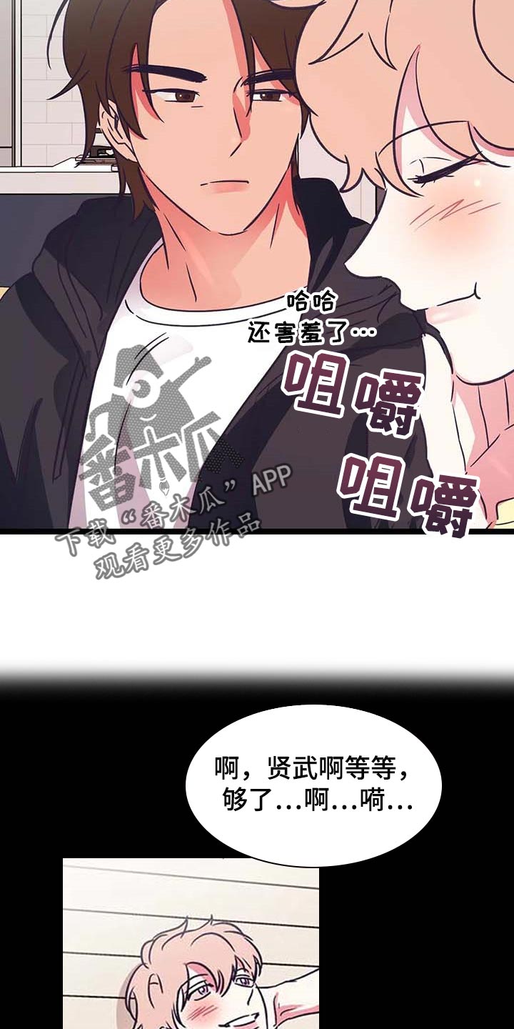 第31话5