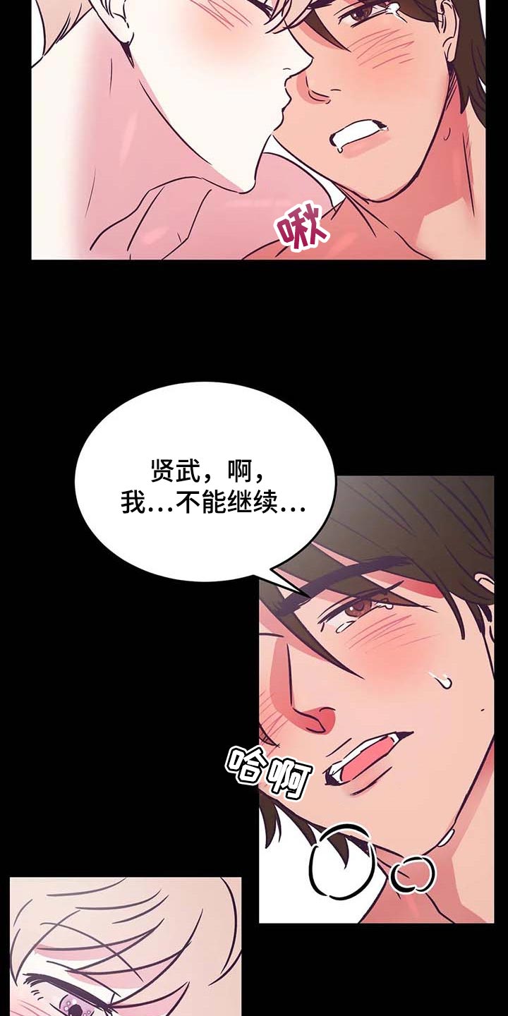 第31话8