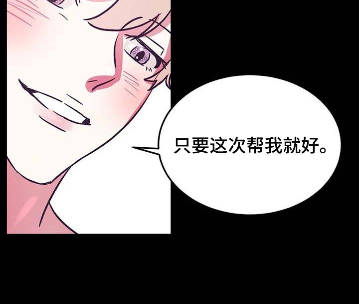 第31话9