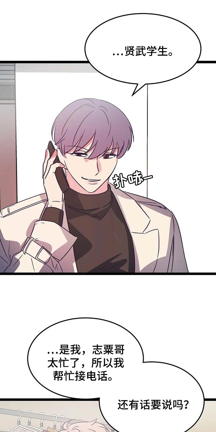 第30话11