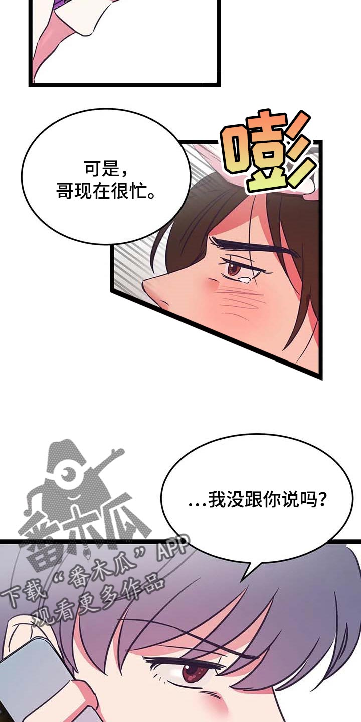 第30话13