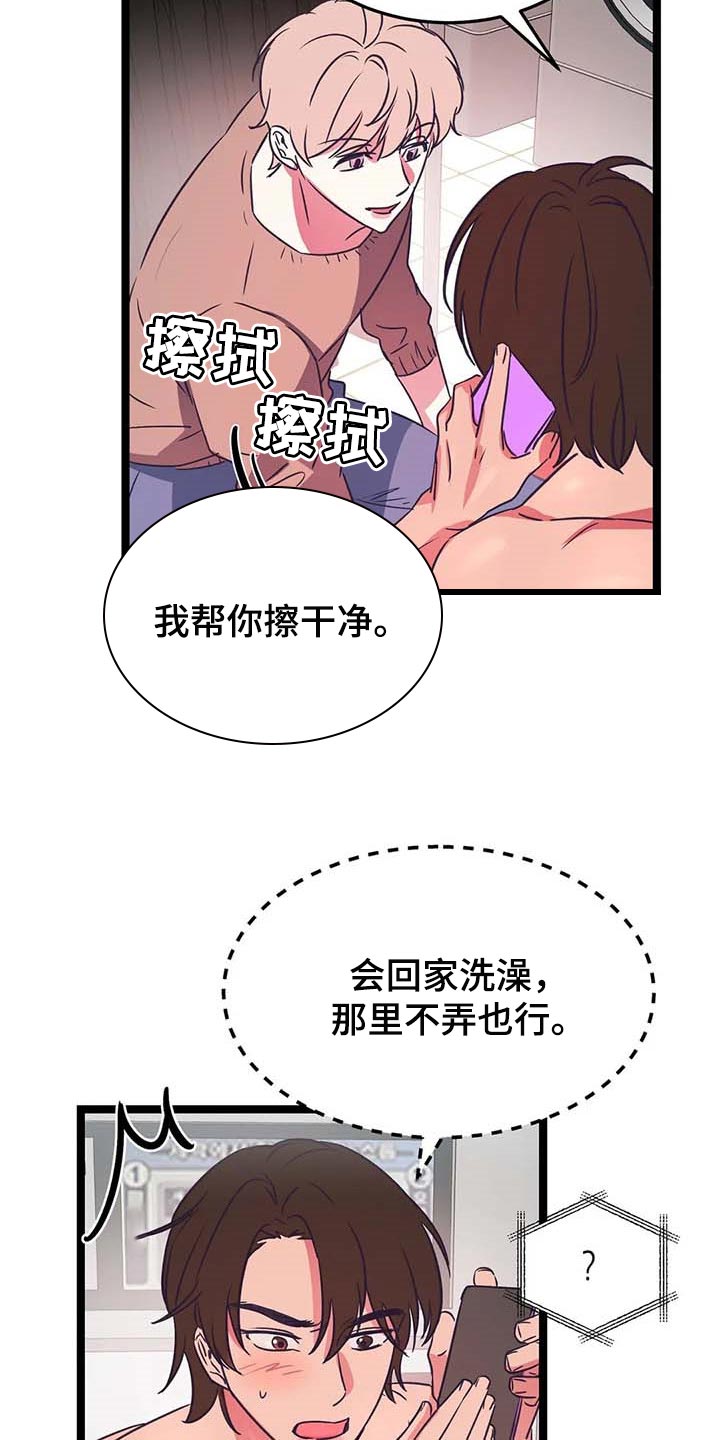 第30话2