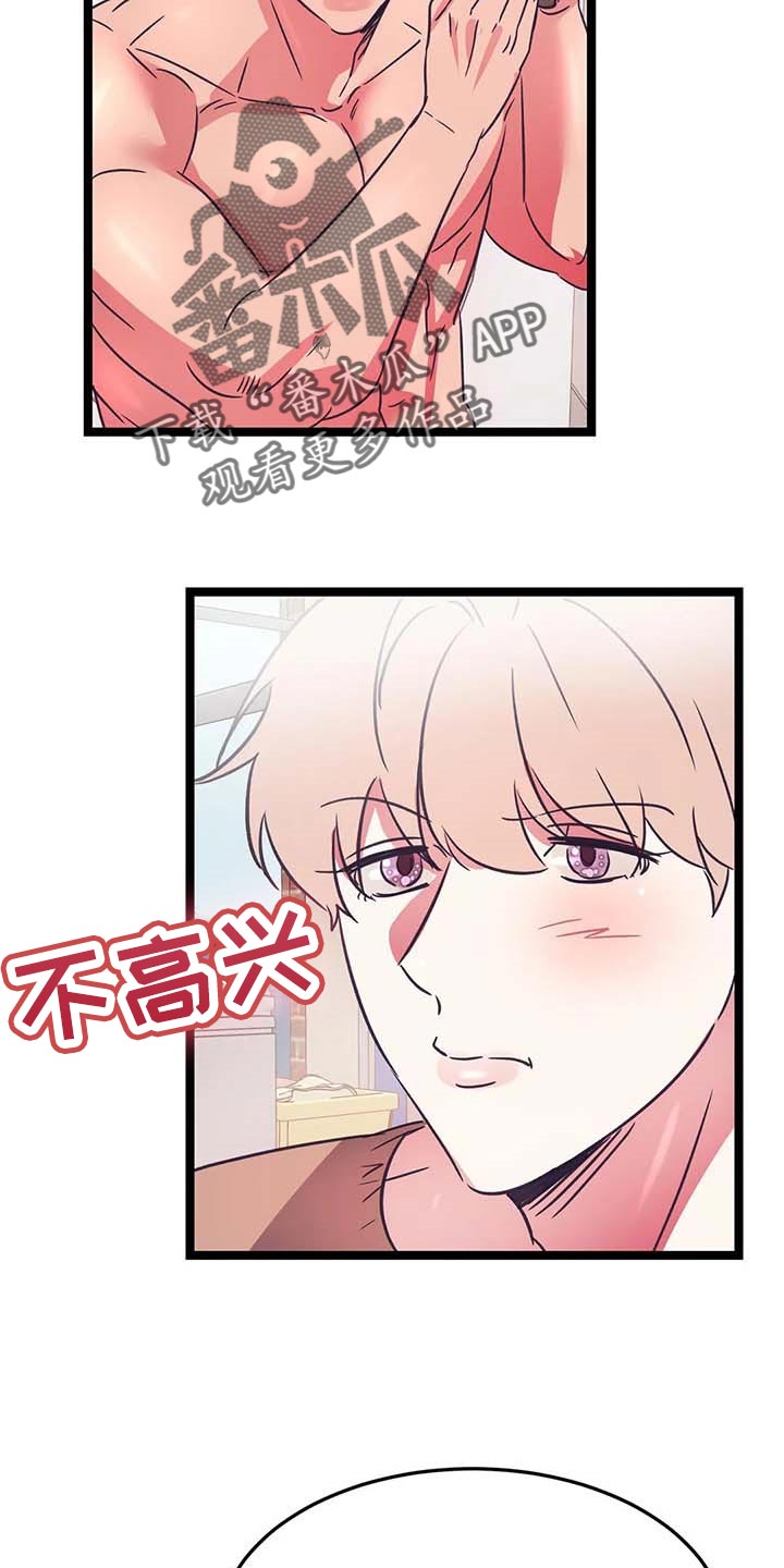 第30话3