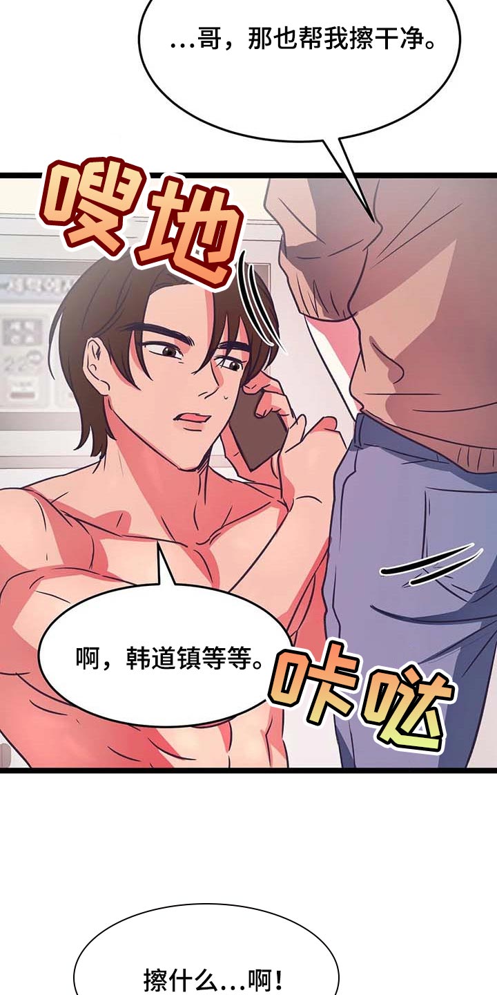 第30话4