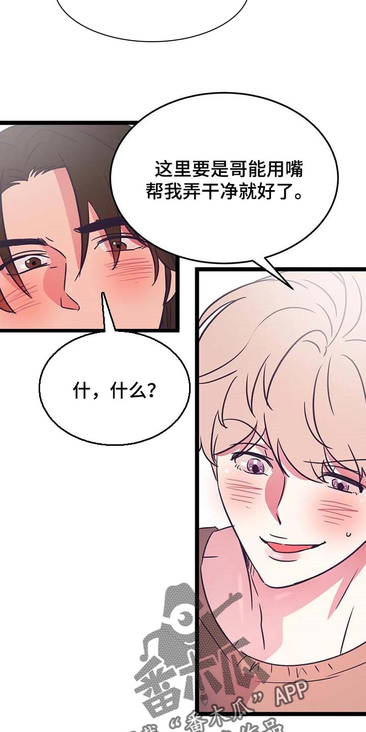 第30话5