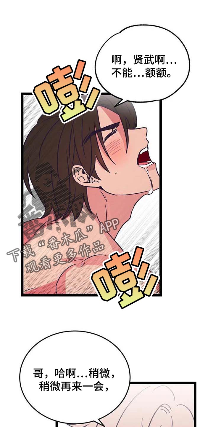 第29话0