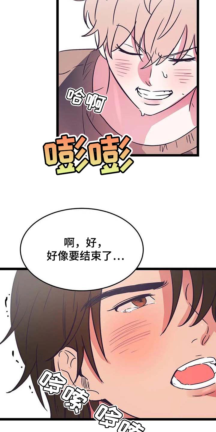 第29话1