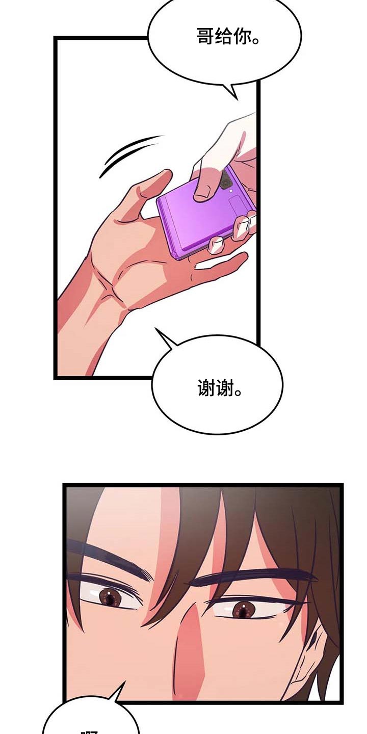 第29话14